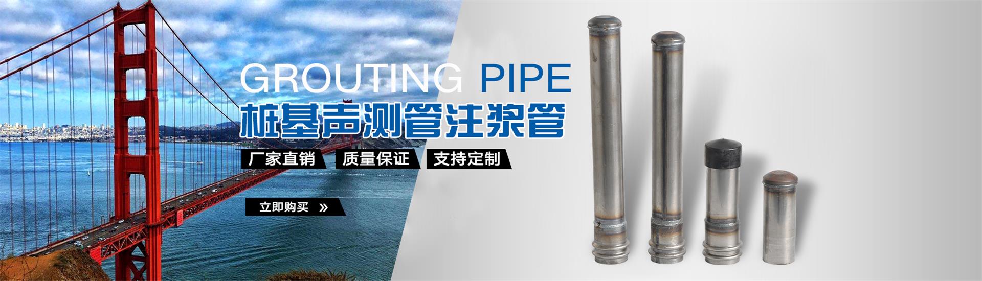 永安声测管厂家